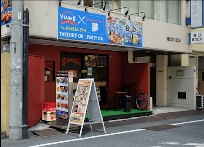 ASIAN DINING YUME(アジアンダイニング 夢) 사진 2