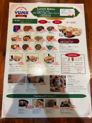 ASIAN DINING YUME(アジアンダイニング 夢) 사진 5