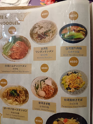 Taiwan Bee タイワンビー 사진 3