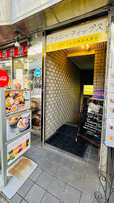 アサイーボウル 秋葉原店 사진 4