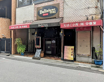 Delizioso 0141 사진 3