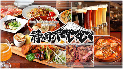 Shizuoka Bar Marumaru Okachimachi 사진 4