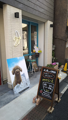 GuiGui Banana Juice 사진 4