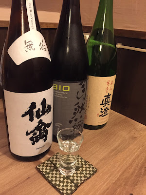isle -アイル- 사진 2