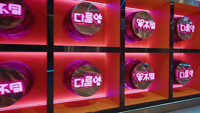 羊不同 上野店 사진 2