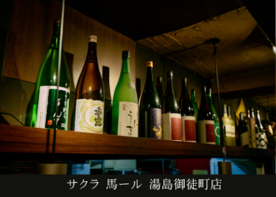 サクラ 馬ール 湯島御徒町店 사진 3
