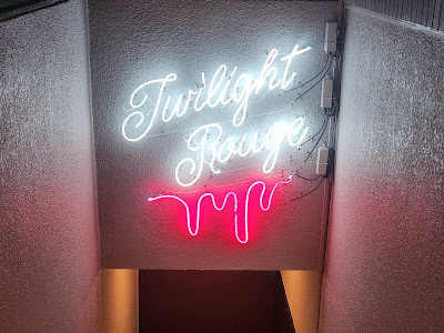 Twilight Rouge 사진 3