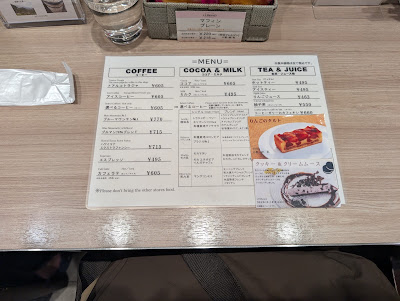 KEY COFFEE Matsuzakaya Ueno Store 사진 4
