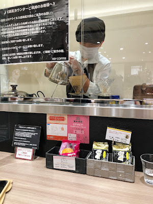 KEY COFFEE Matsuzakaya Ueno Store 사진 5