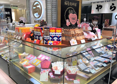 Bankakusohonpo Matsuzakayauenoten 사진 2