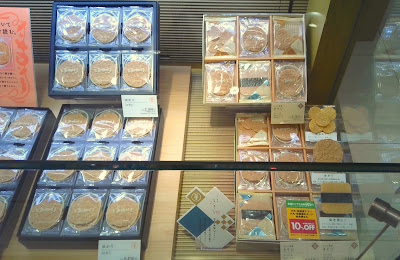 Bankakusohonpo Matsuzakayauenoten 사진 4