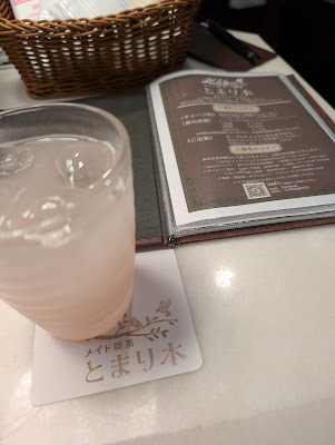 メイド喫茶とまり木 사진 3