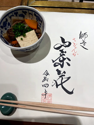 山茶花 사진 2