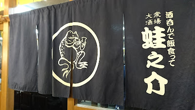 ิBuffet crab ueno 사진 3