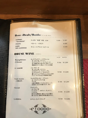 湯島Fiocco 사진 3