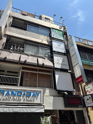 Ueno Boardgame Cafe canvas 사진 4