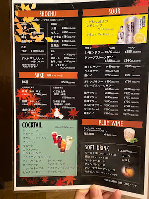 うまか 上野店 사진 4