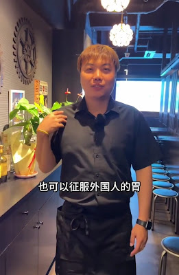 四季香 上野店 사진 2