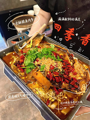 四季香 上野店 사진 4