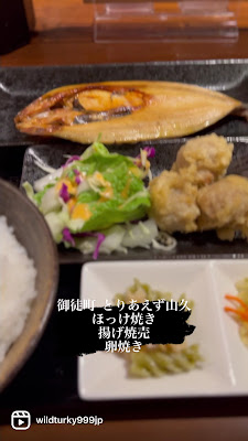 とりあえず山久 사진 2