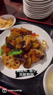 雅亭 御徒町本店 사진 2