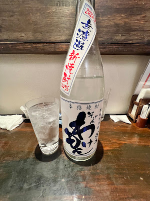 炉屋 魚榮 사진 3