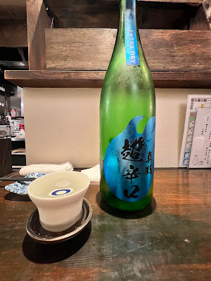 炉屋 魚榮 사진 5