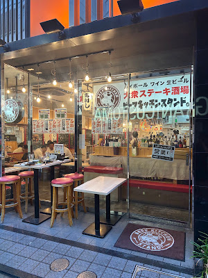 Beef Kitchen Stand 사진 3