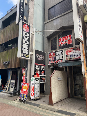 宝島24 上野店 사진 2