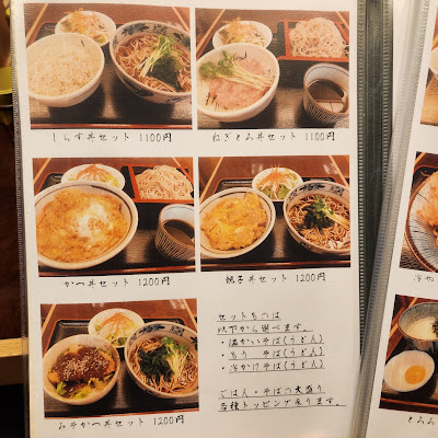 Hinode Soba Shop 사진 4