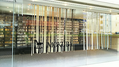Mokuba Showroom 사진 3