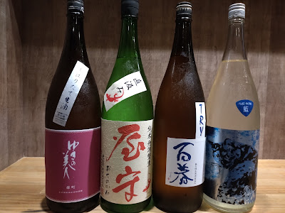 和酒と肴 縁-yukari-新御徒町店 사진 4