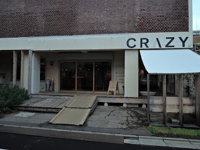 CRAZY CAFE [BLANK] 사진 3