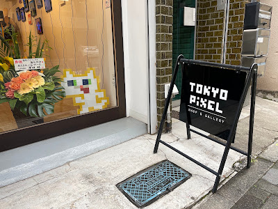 TOKYO PiXEL 사진 4