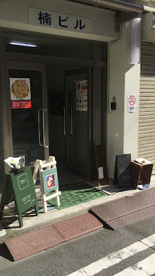 Kawauso 사진 4