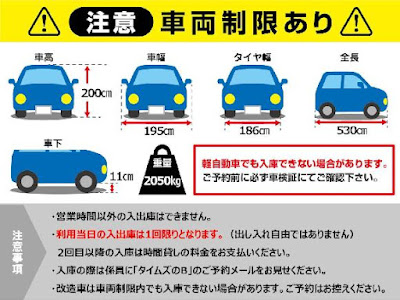 Times No B Nihonshako Apa Hotel < > Parking Lot 사진 4
