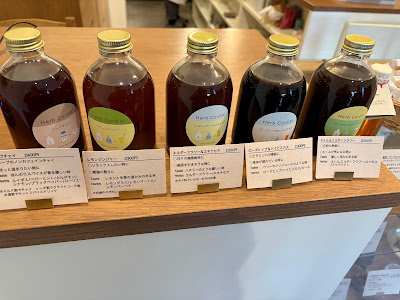 herb tea yado Kuramae（ハーブティーヤド クラマエ） 사진 4