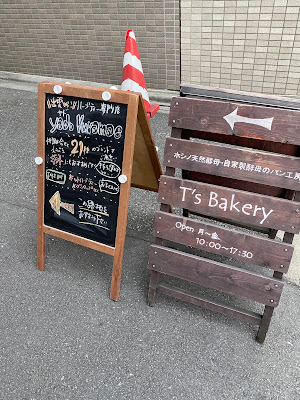 herb tea yado Kuramae（ハーブティーヤド クラマエ） 사진 5
