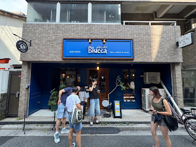 観葉植物店anvers Blucca 사진 5