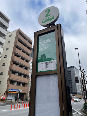 Kuramae Sta. 사진 3