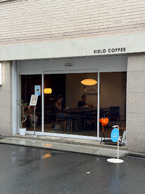 KIELO COFFEE ASAKUSA 사진 4