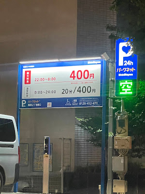 Park NET Komagata 2-Chome #2 사진 2