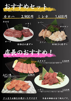 炭火焼肉おくさこ 사진 5