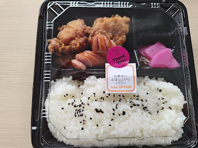 からあげやさん＆nd CHICKEN 사진 2