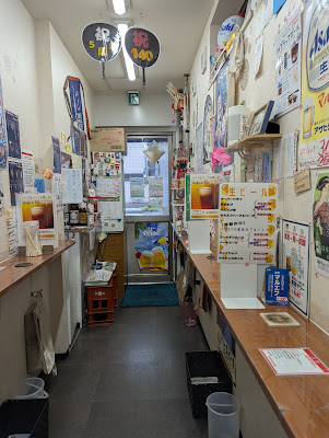 Meidi-ya Liquor Store 사진 2