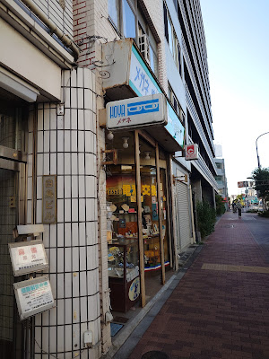 Kingindo Clock Shop 사진 4