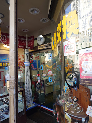 Kingindo Clock Shop 사진 2