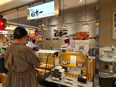 Nihonichi 사진 3