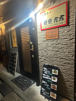 Mōmō Chāchā Cantonese Cuisine 사진 3