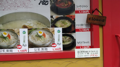 Arirang 사진 3